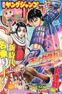 斗罗大陆4终极斗罗漫画下拉式6漫画星球漫画