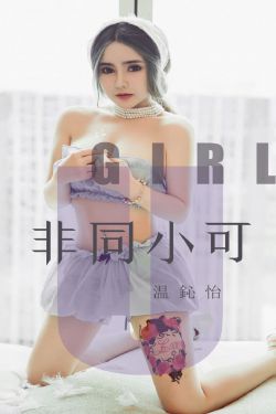 乖女小喜第1部全文阅读