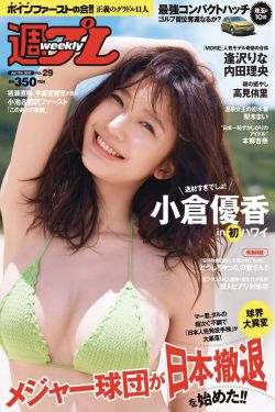 18video性欧美19sex高清