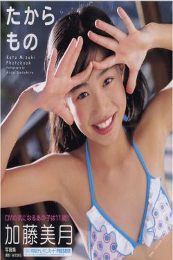 细川麻里