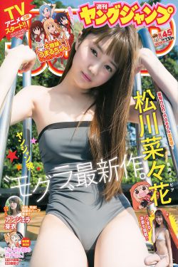 波多野结衣痴女